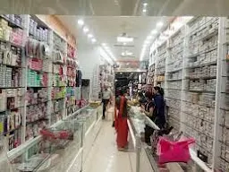 Shivam General Store - Cover photo