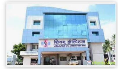 Shivam Hospital - Logo