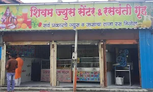 Shivam Juice Centre - Logo