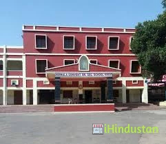 Shivam Kumar Lewis Memorial School - Logo