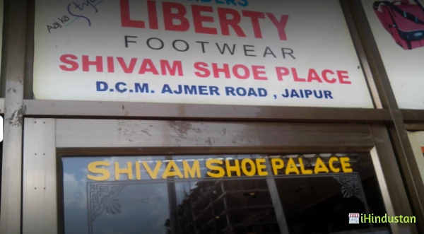 Shivam Shoe Palace - Logo