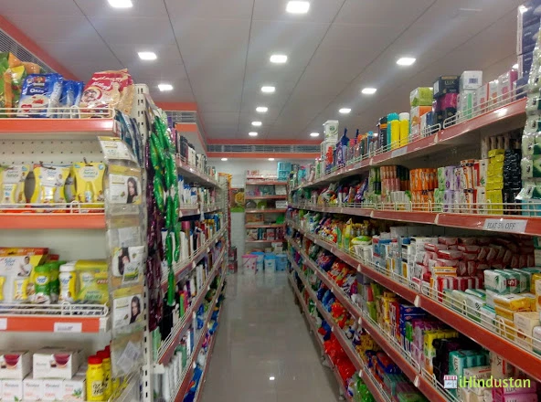 Shivam Super Store - Logo