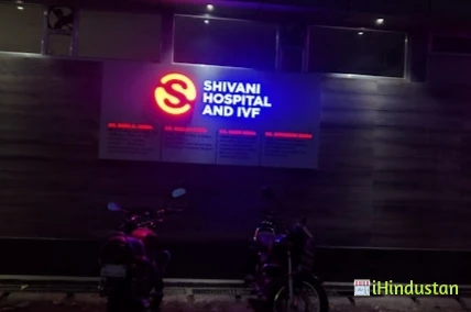 Shivani Hospital & IVF - Logo