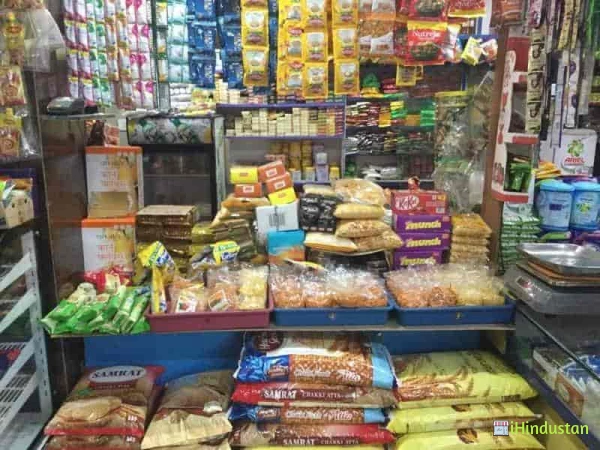 Shivanshu Genral Store - Logo