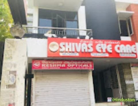 Shivas eye Care - Logo