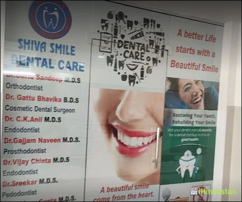 Shiva Smile Dental Care - Logo