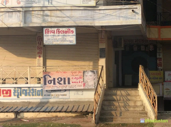 Shiv Clinic - Logo