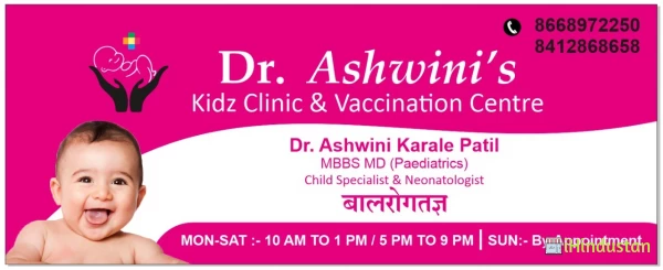 Shiv Datta Complex, 2nd floor, Balewadi phata, Near Orc - Cover photo