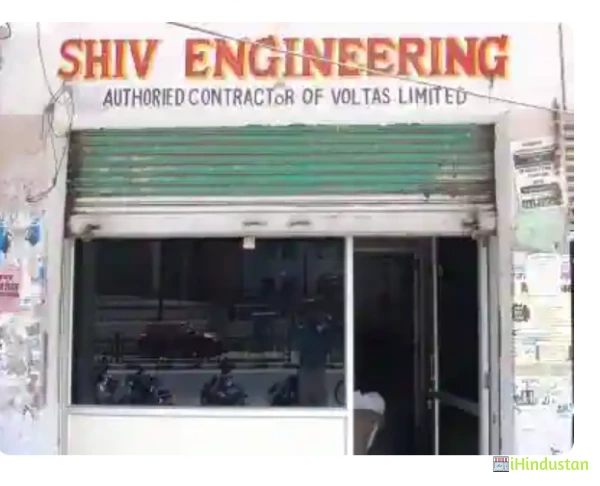 Shiv Engineering - Logo
