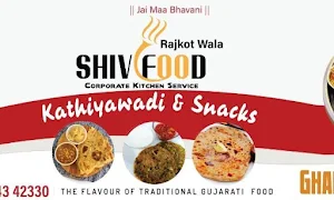 Shiv Food Service - Logo