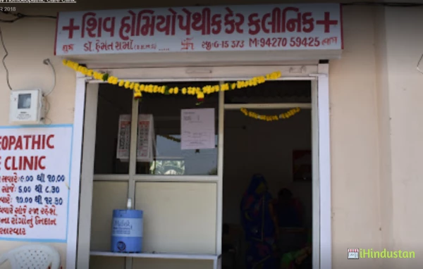 Shiv Homoeopathic Care Clinic - Logo