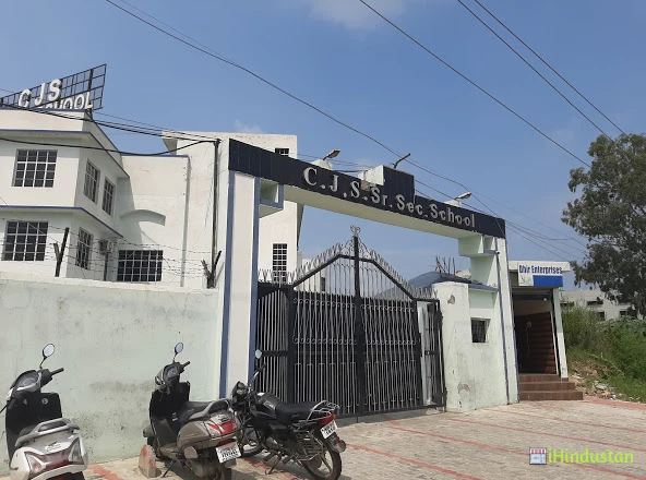 Shiv Jyoti Public School - Logo