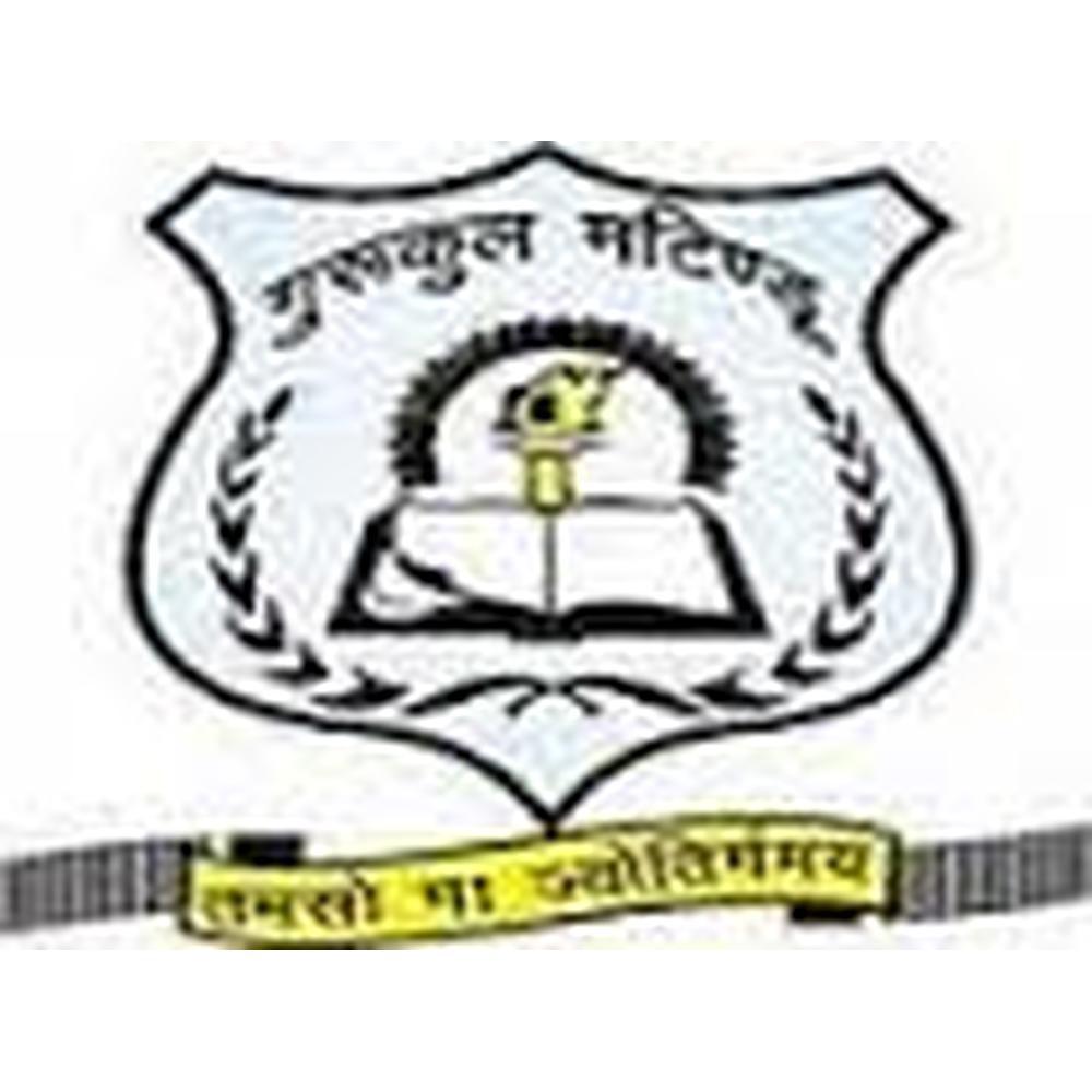 Shiv Karan College of Education (SKCE) - Logo