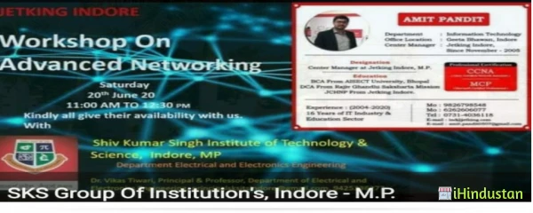 Shiv Kumar Singh Institute of Science And Technology - Logo