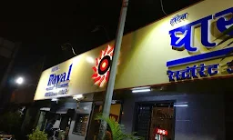 Shiv Mahal Bar & Restaurant - Logo
