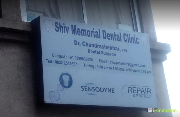 Shiv Memorial Dental Clinic - Logo