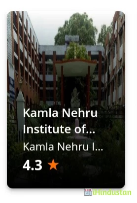 Shivnath Verma Smarak Post Graduate College - Logo