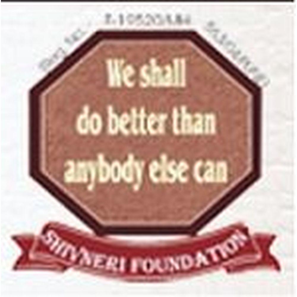 Shivneri Institute Of Business Management (SIBM) - Logo