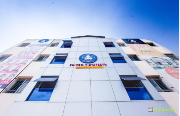 Shivom Vidyapeeth English Medium School - Logo