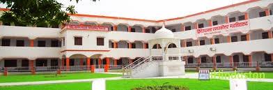 Shivpati P.G. College - Logo