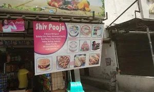 Shiv Pooja Namkeen Corner - Logo