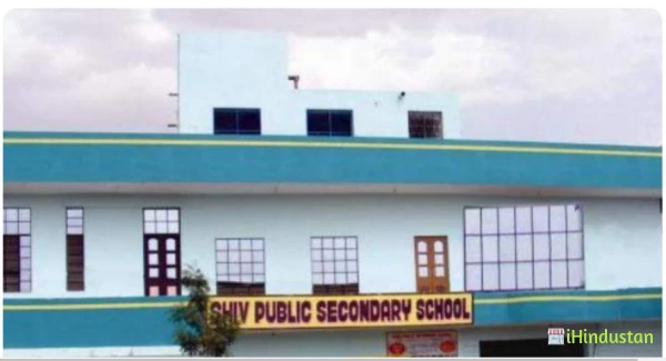 Shiv Public Senior Secondary School - Logo