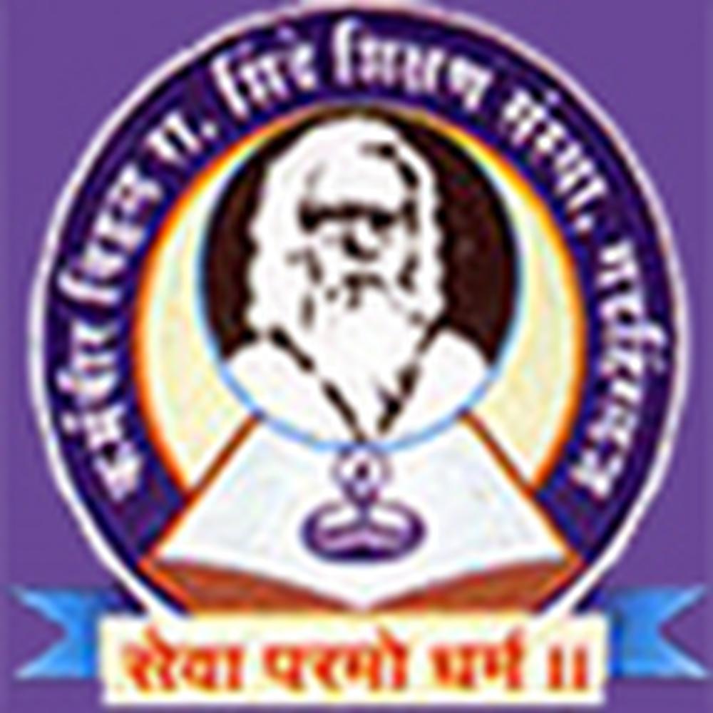 Shivraj Arts Commerce and D.S. Kadam Science College (SHIVRAJ COLLEGE) - Logo