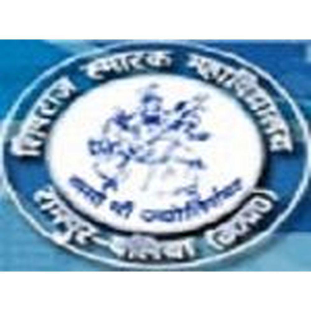 Shivraj Smarak Mahavidyalaya (SSM) - Logo
