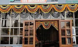 Shivsagar Veg Restaurant - Logo