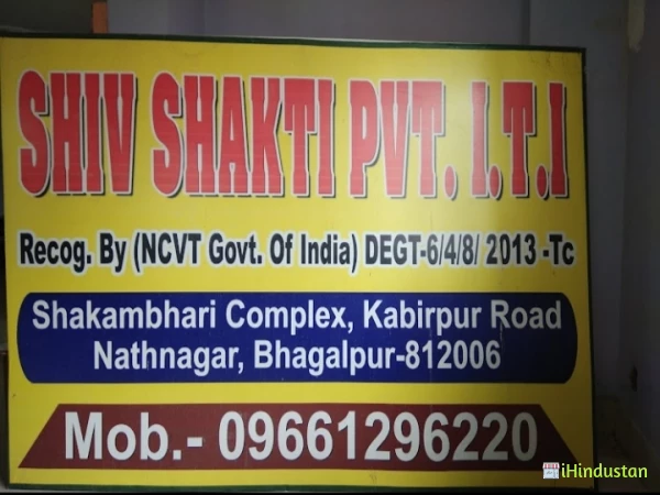 shiv shakti iti - Logo