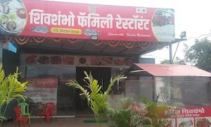 Shivshambu Family Restaurant - Logo
