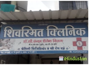 Shivsmit Clinic - Logo