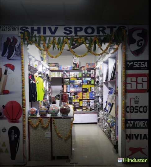 Shiv Sports & Bag - Logo