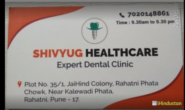 Shivyug Healthcare Expert Dental Clinic - Logo