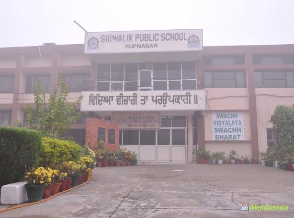 Shiwalik Public School - Logo