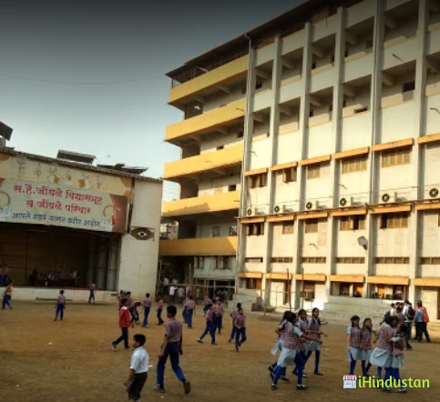 S. H Jondhale Polytechnic - Logo