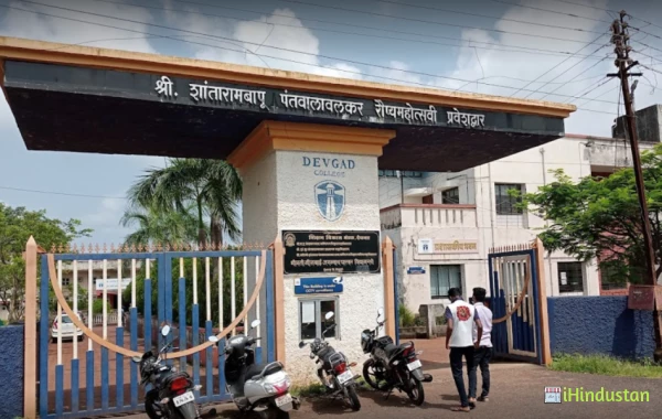 S. H. Kelkar College - Logo