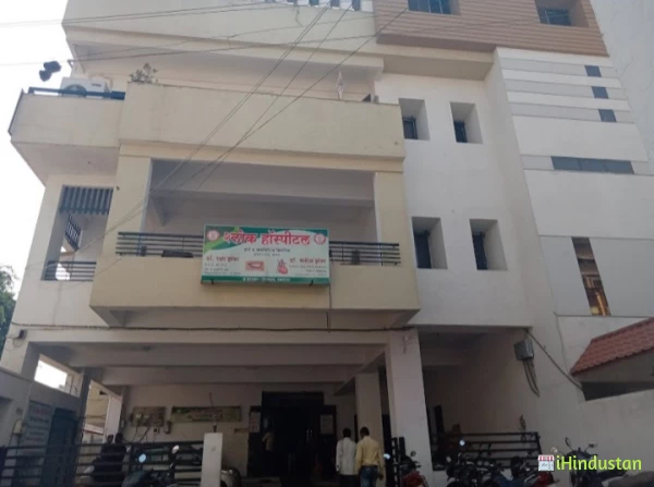 Shlok Hospital - Logo