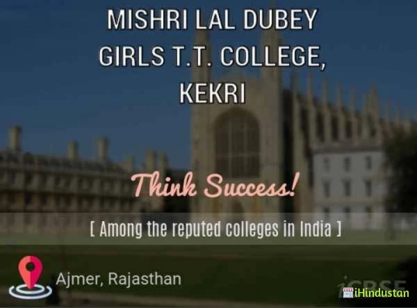 Sh. Mishri Lal Dubey Mahila T.T. College - Logo