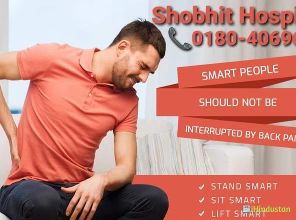 Shobhit Hospital - Logo