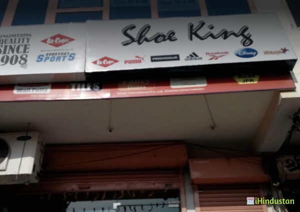 shoe king - Logo