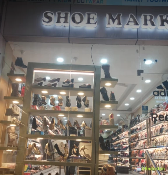 Shoe Mark - Logo