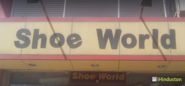 Shoe World - Logo