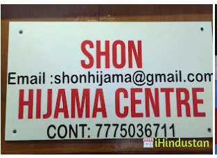 SHON Hijama Centre - Logo