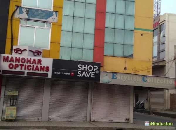 Shop N Save - Logo