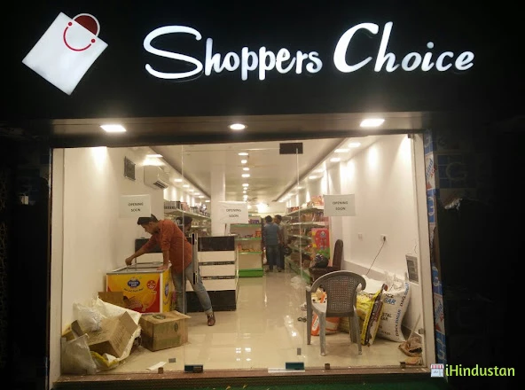 Shoppers Choice - Logo