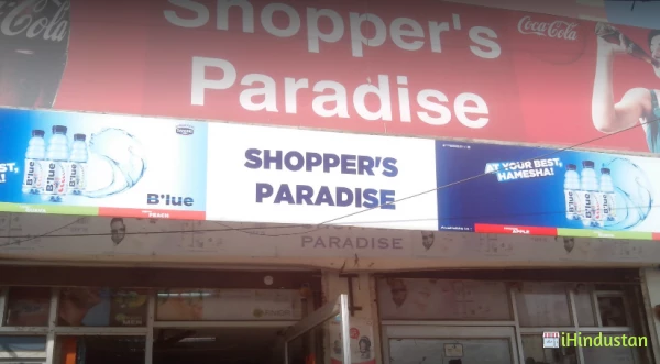 Shoppers Paradise - Logo