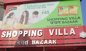 Shopping Villa - Logo