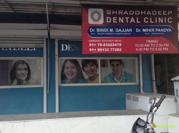 Shraddhadeep Dental Clinic - Logo