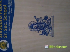 Shraddha Public Sr Sec School Ajmer - Logo